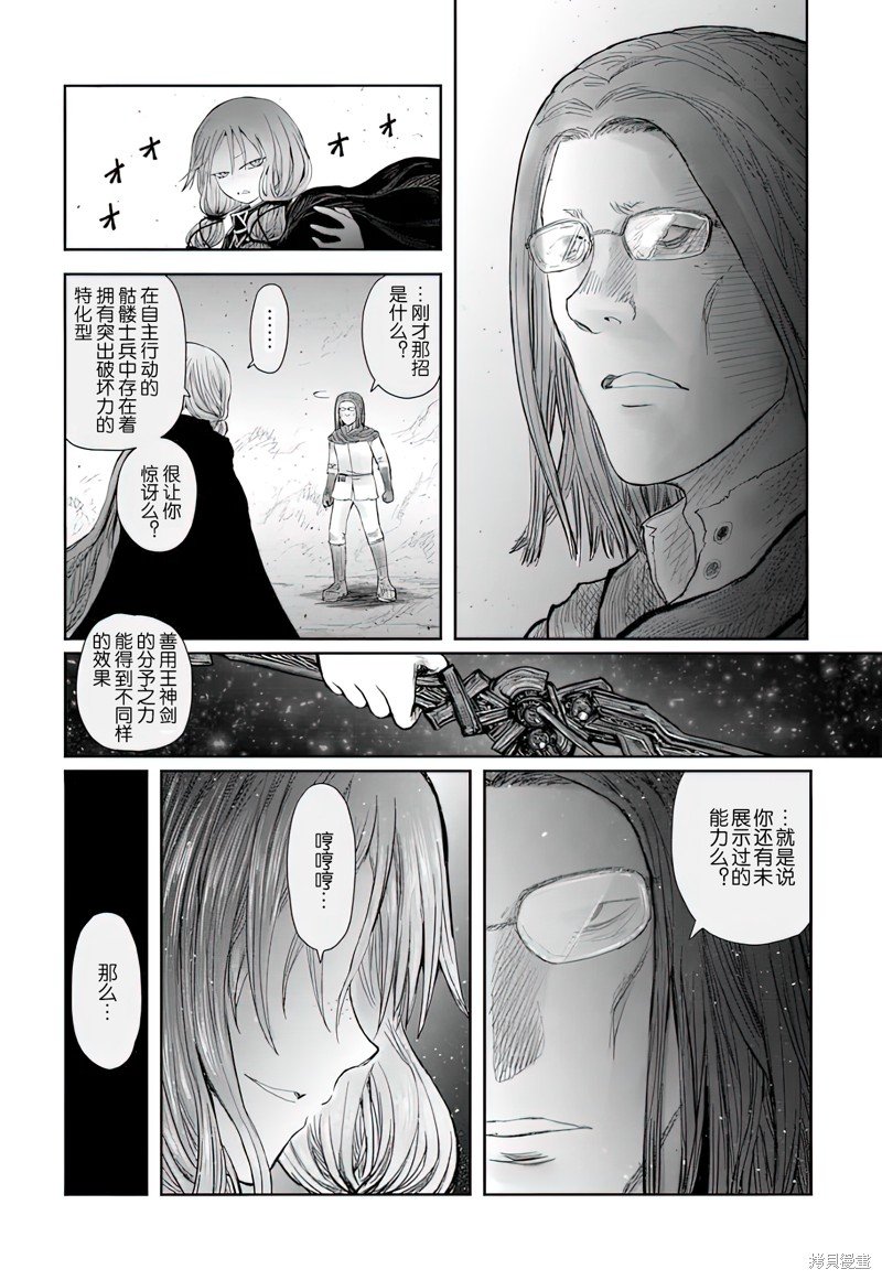 第58话