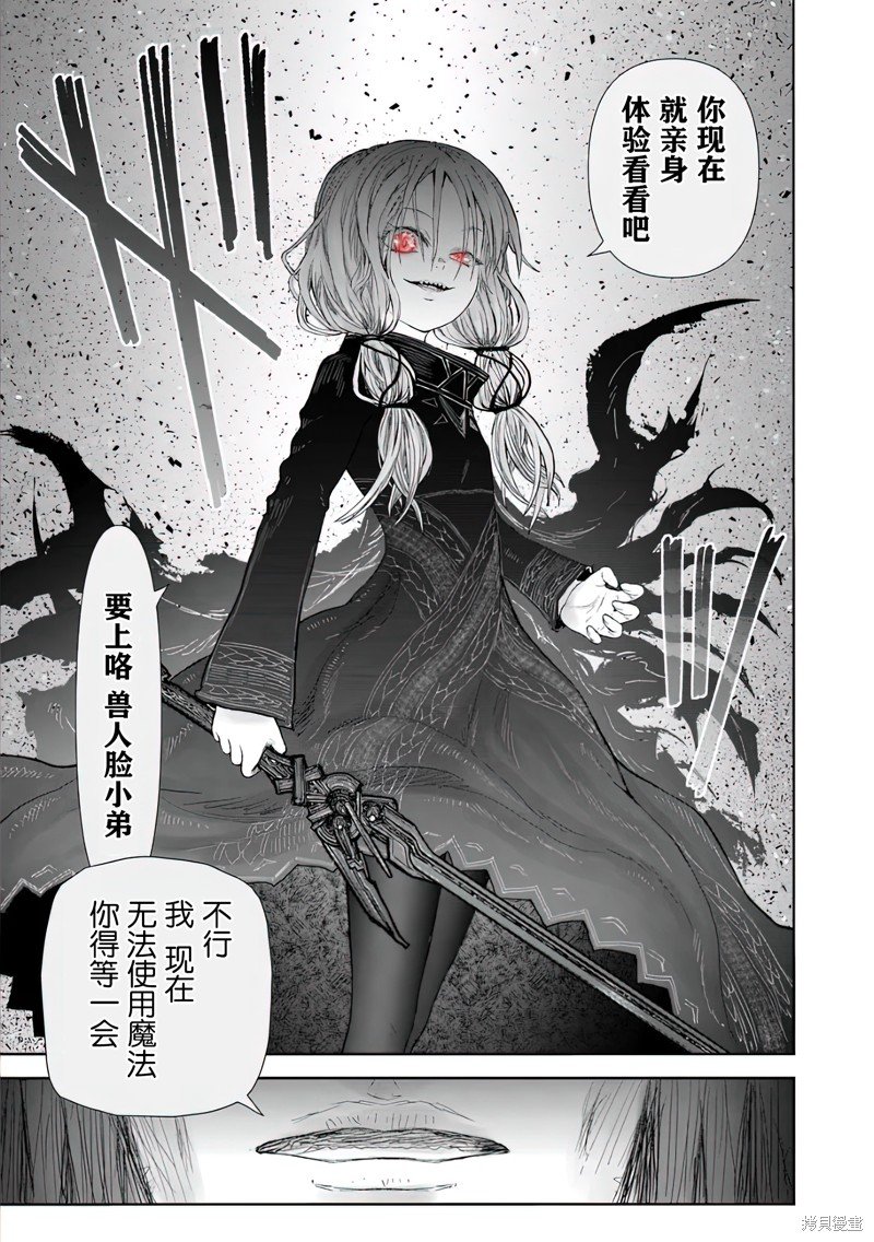第58话