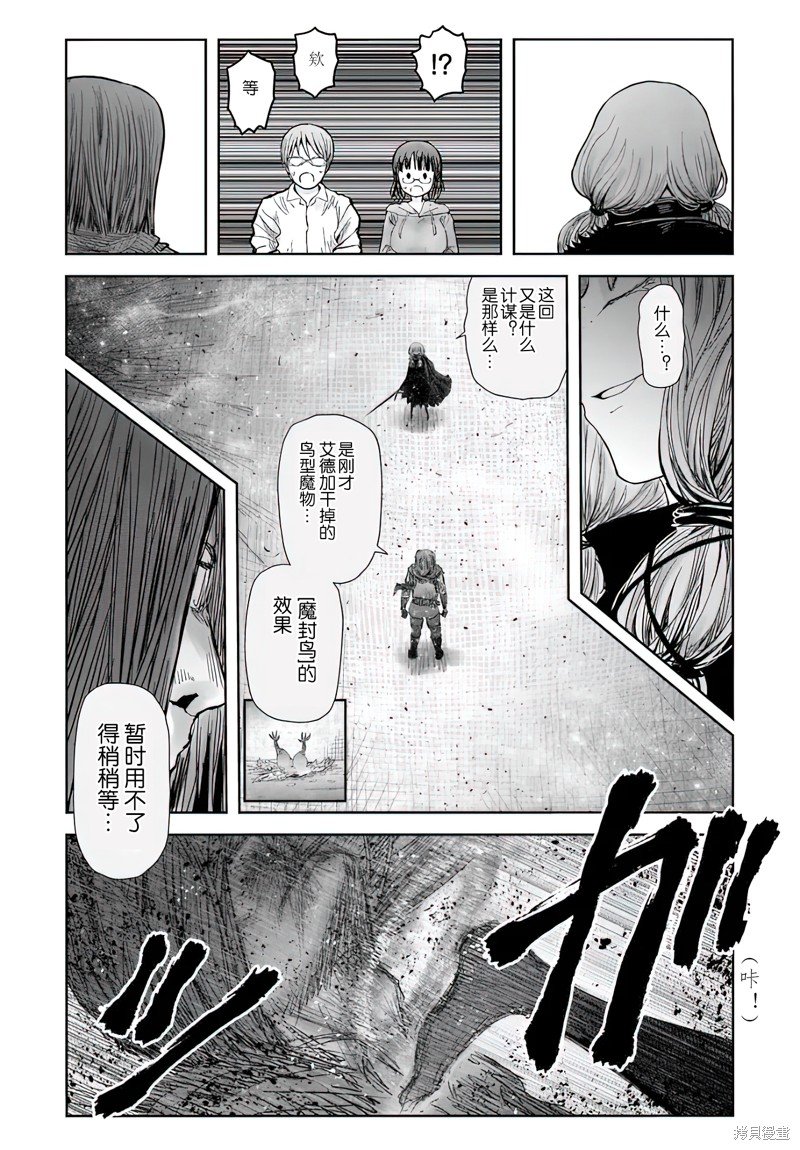 第58话