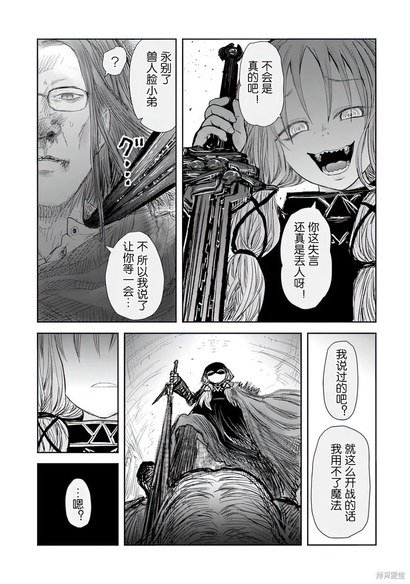 第58话