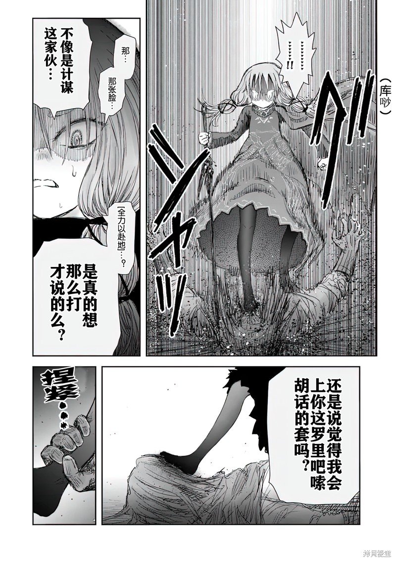 第58话