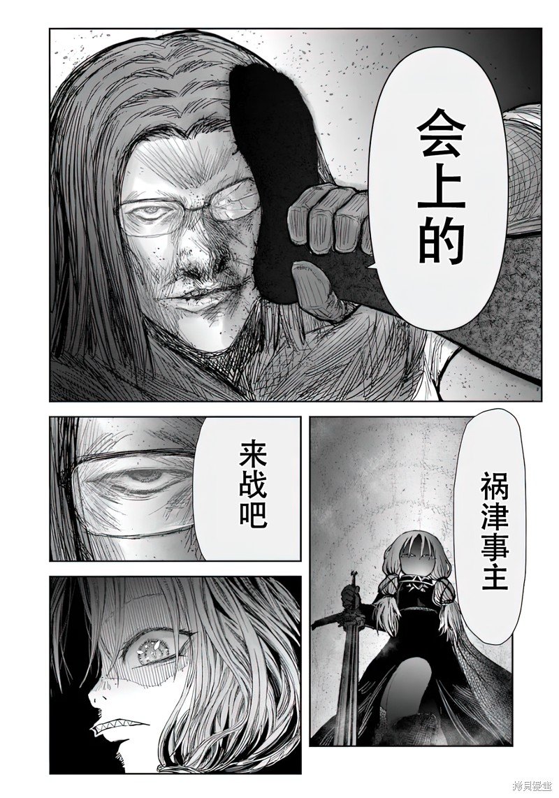 第58话