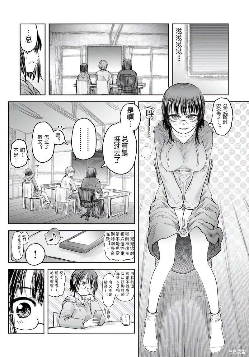 第58话