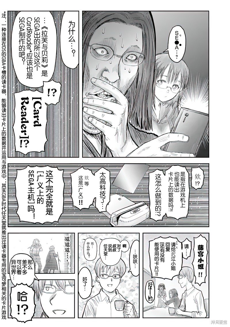 第58话