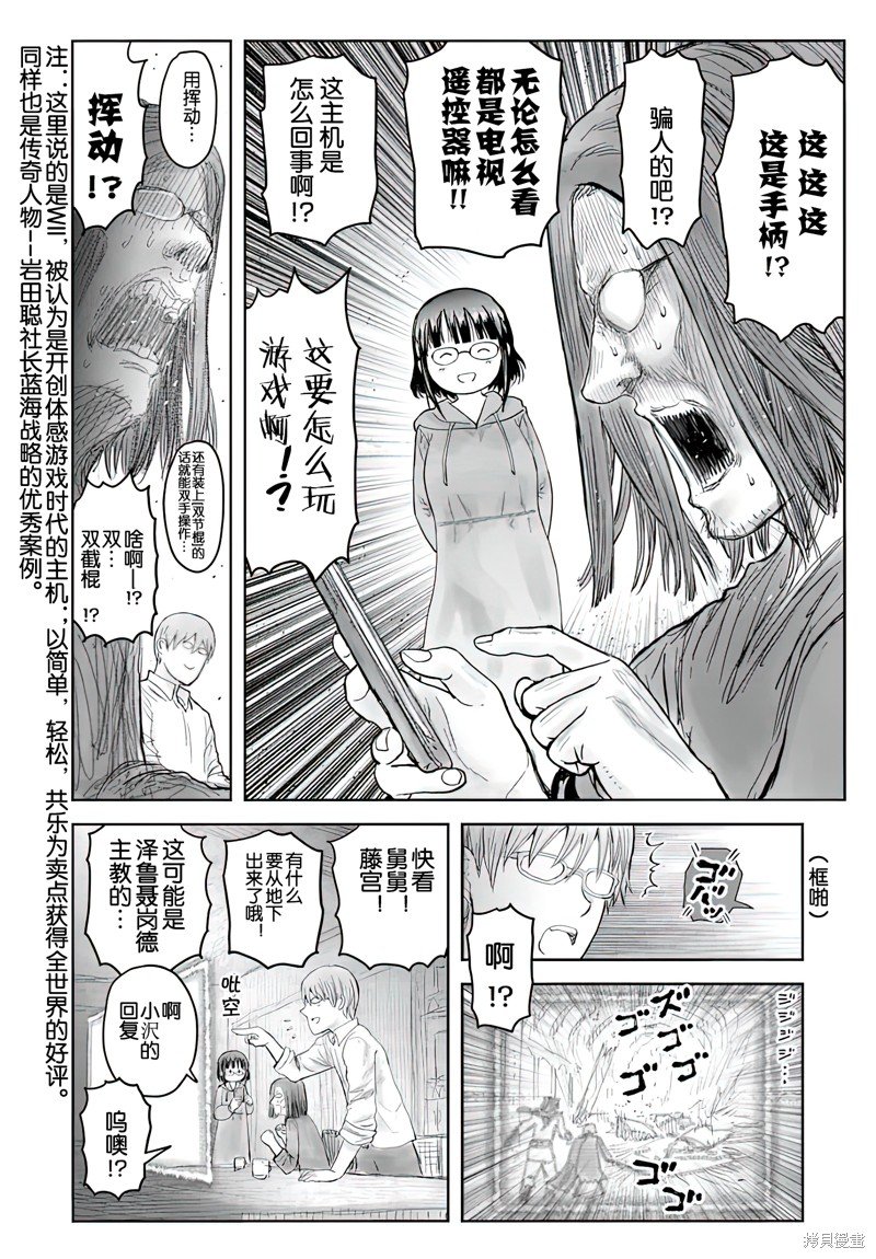 第58话