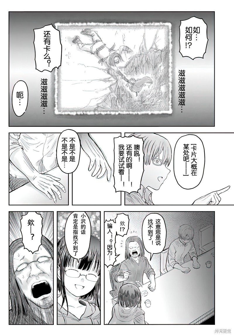 第58话