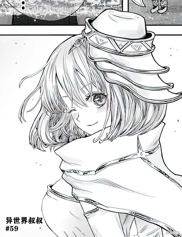 第59话