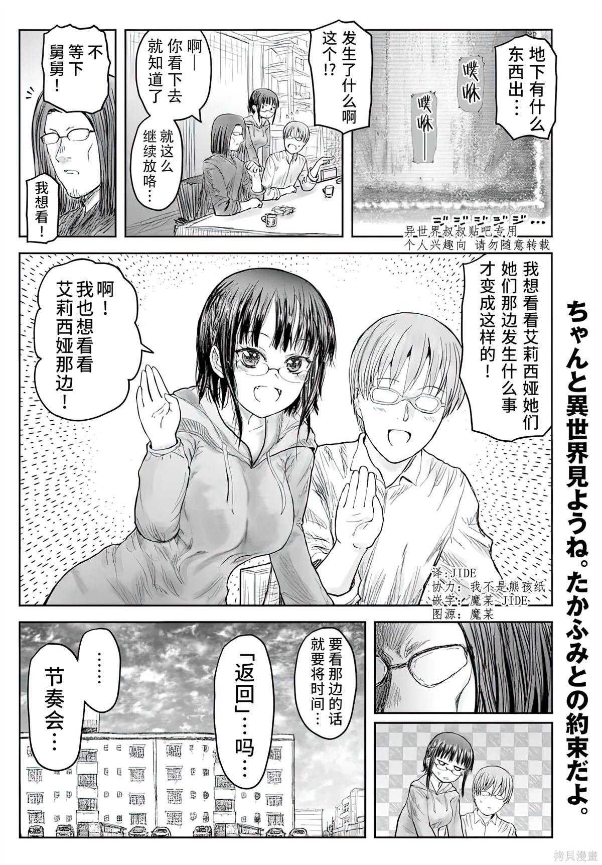 第59话