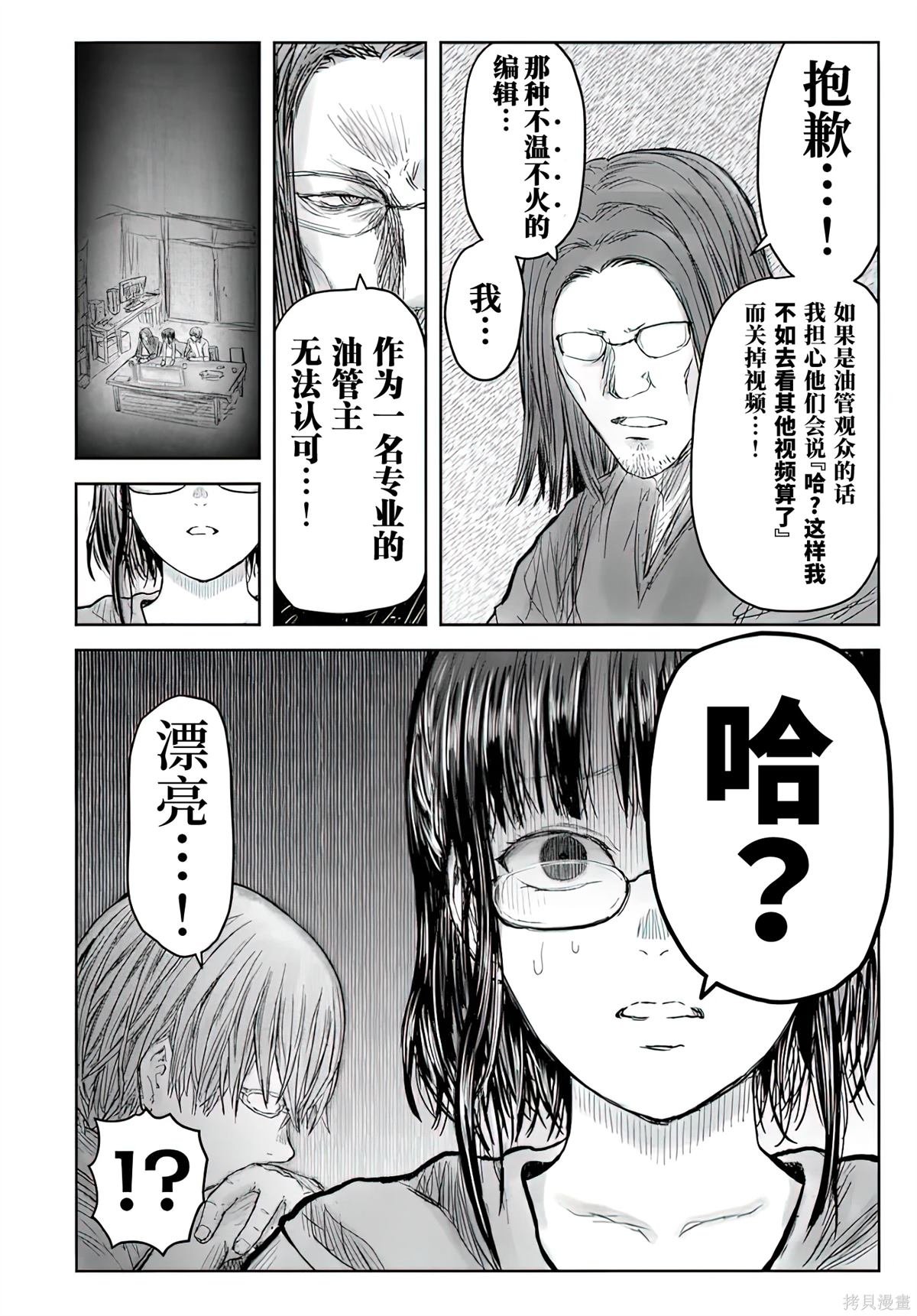 第59话