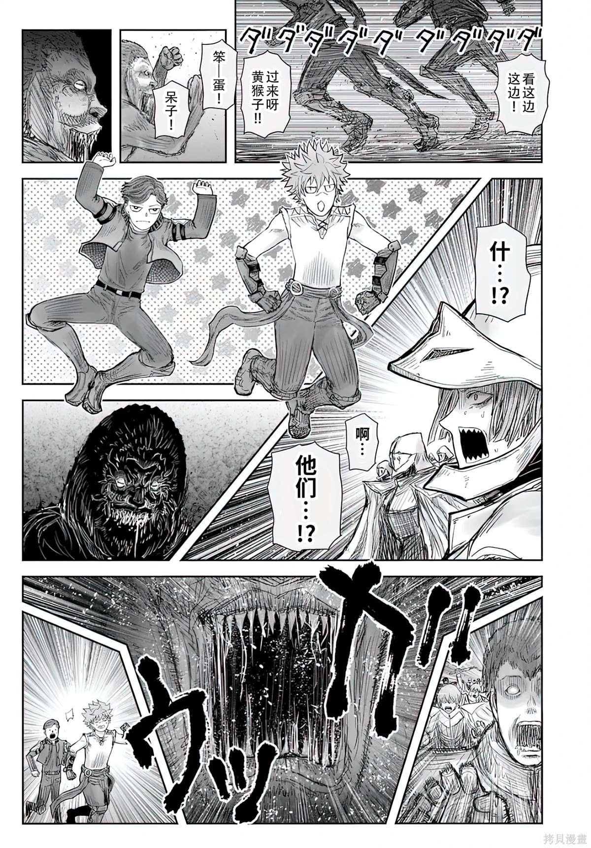 第59话