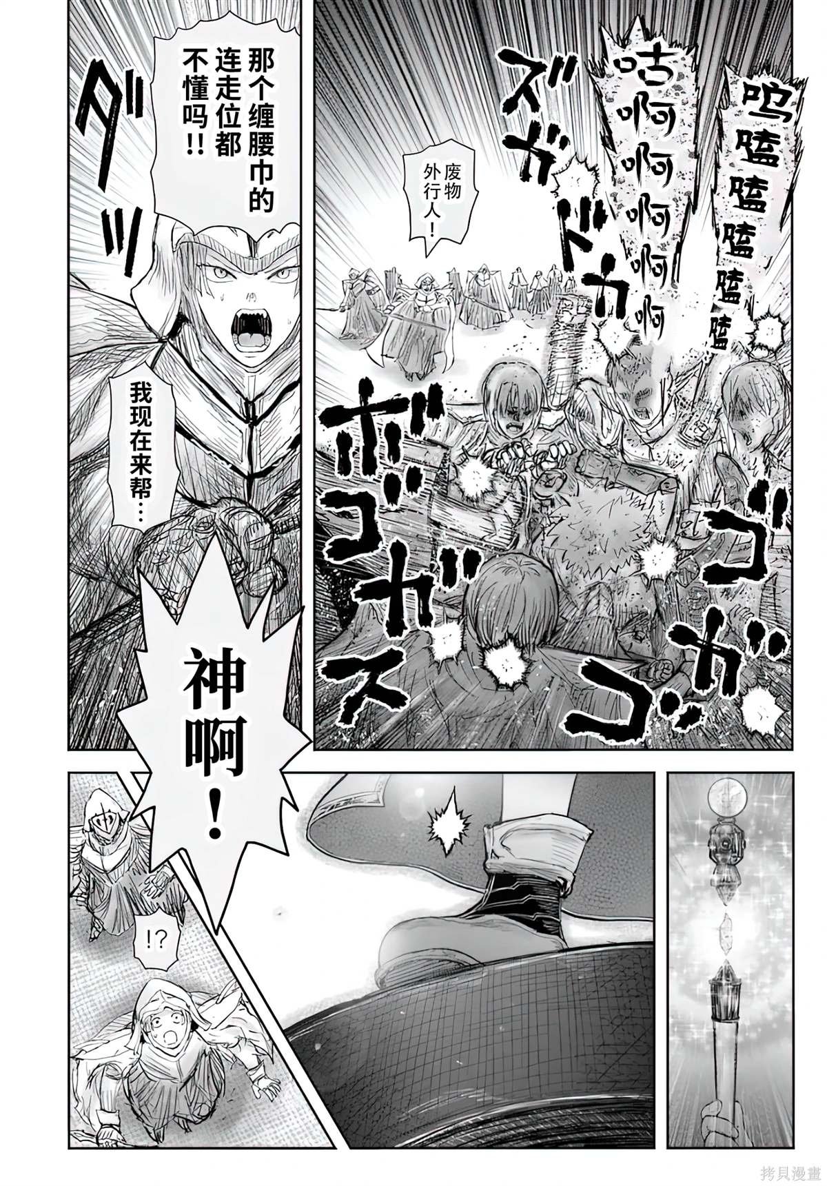 第59话