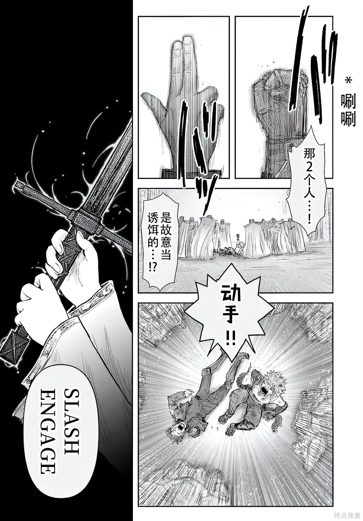 第59话