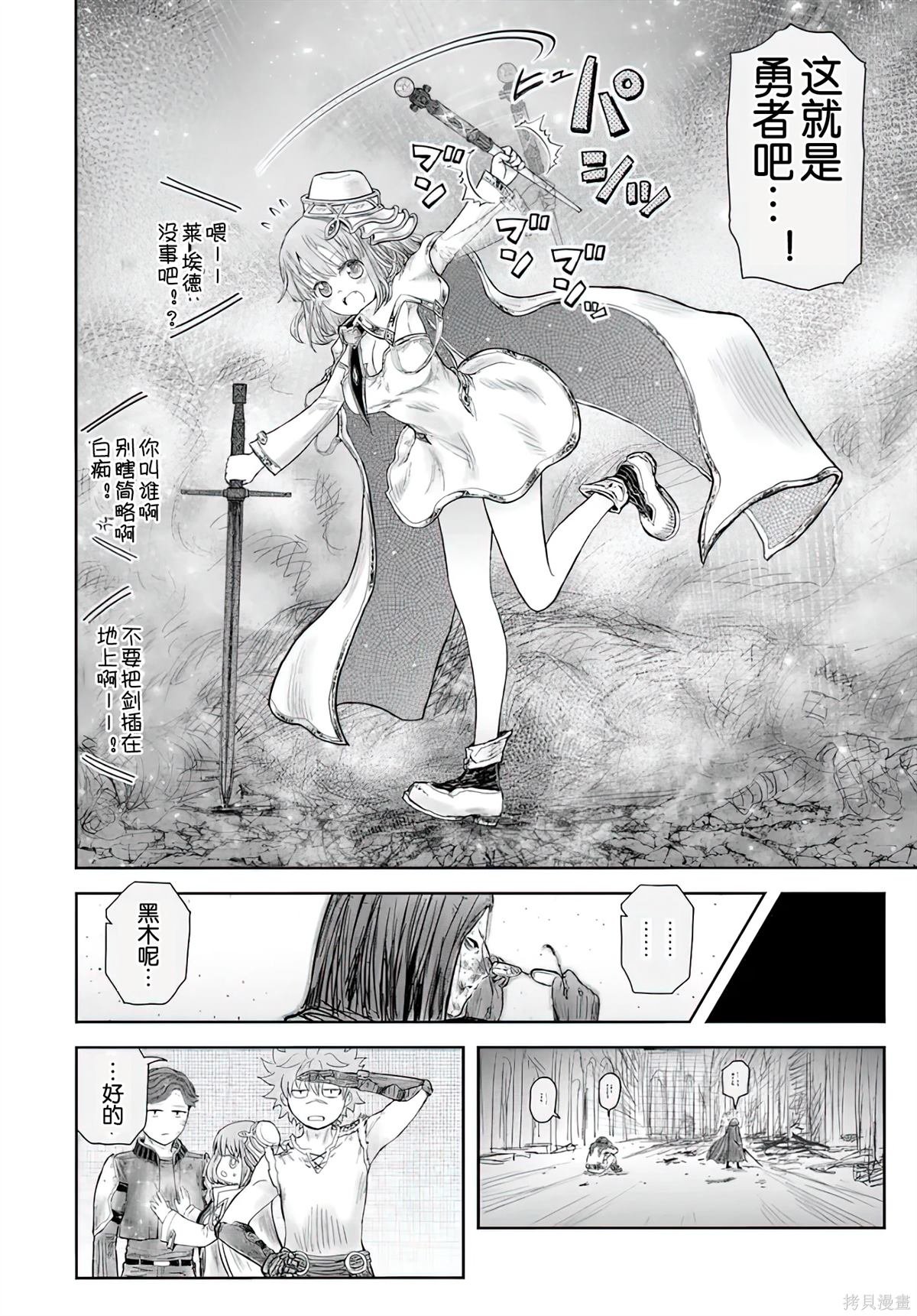 第59话