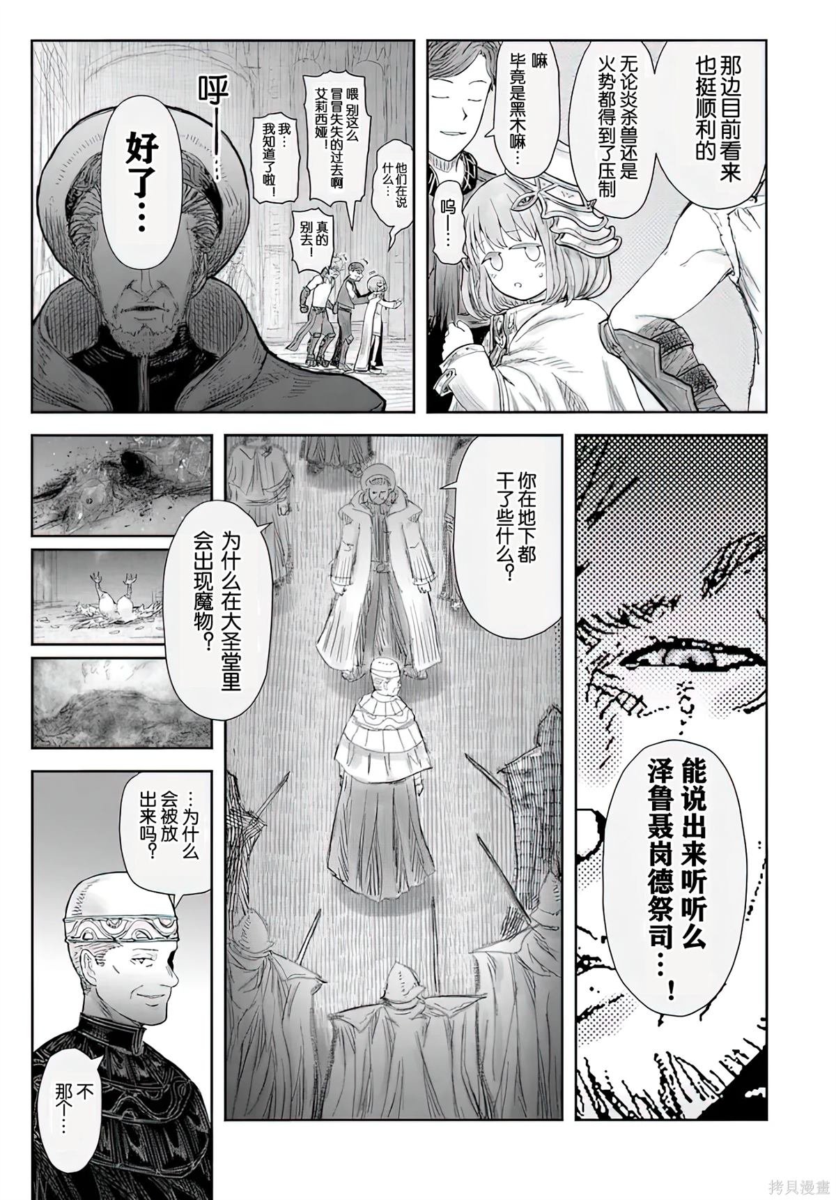 第59话