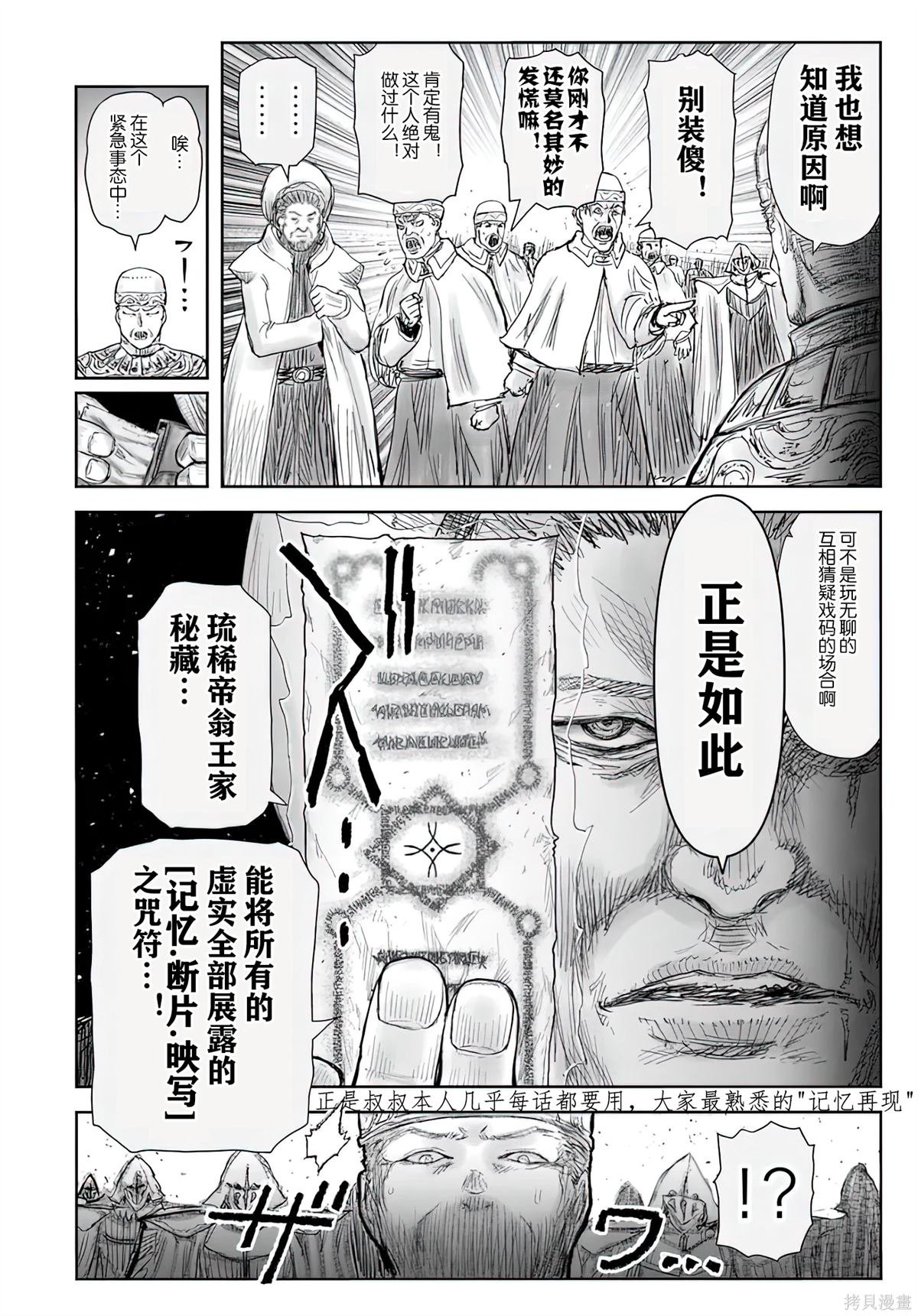 第59话