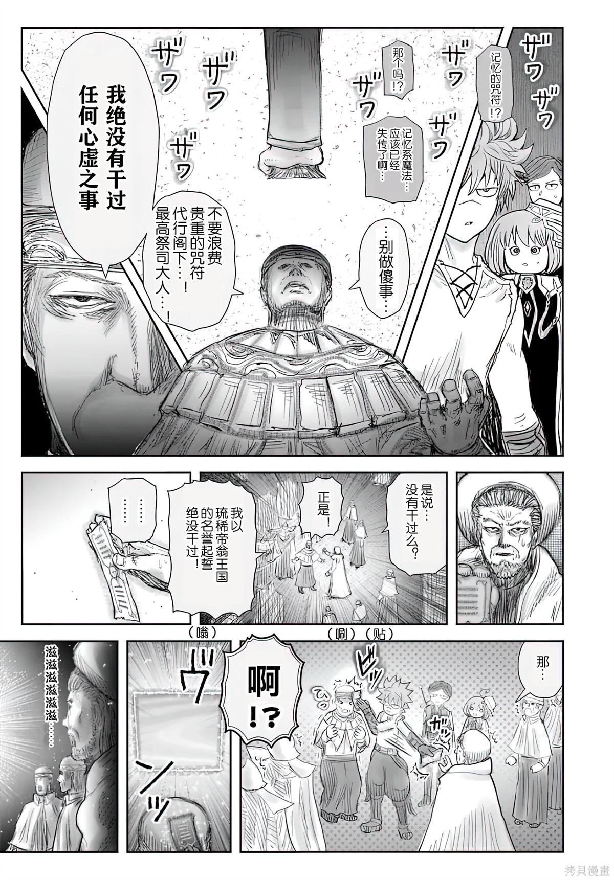第59话