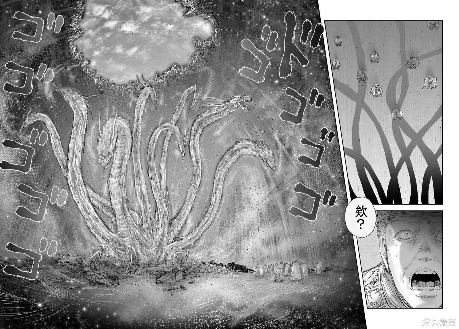 第59话