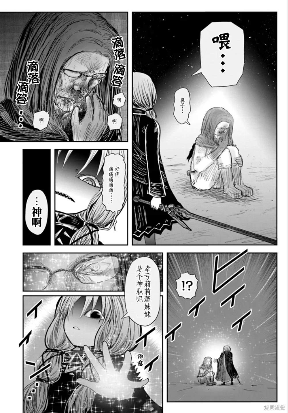 第60话