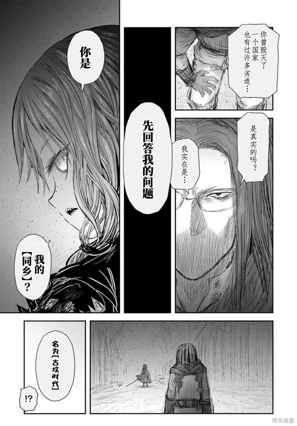 第60话