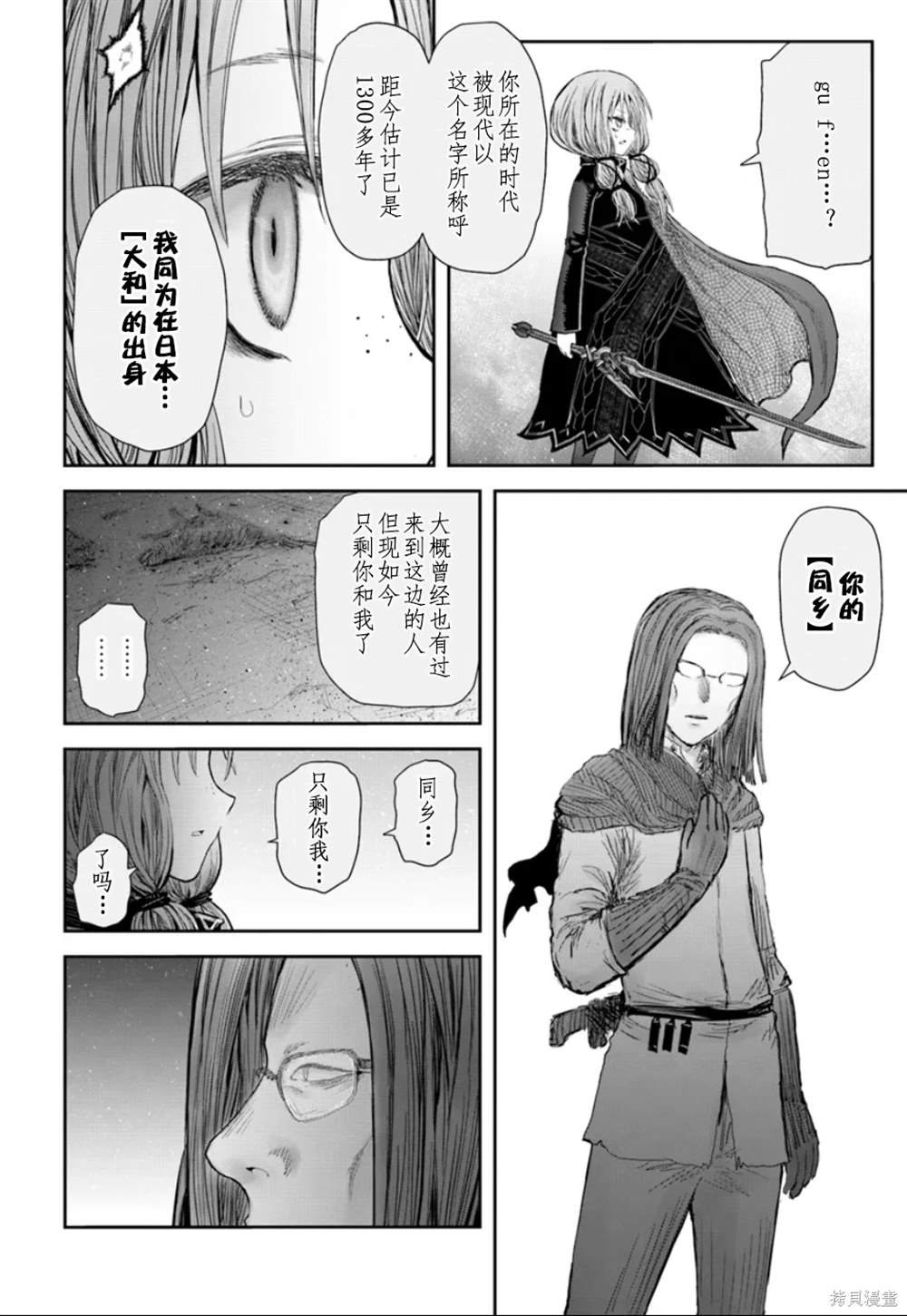 第60话