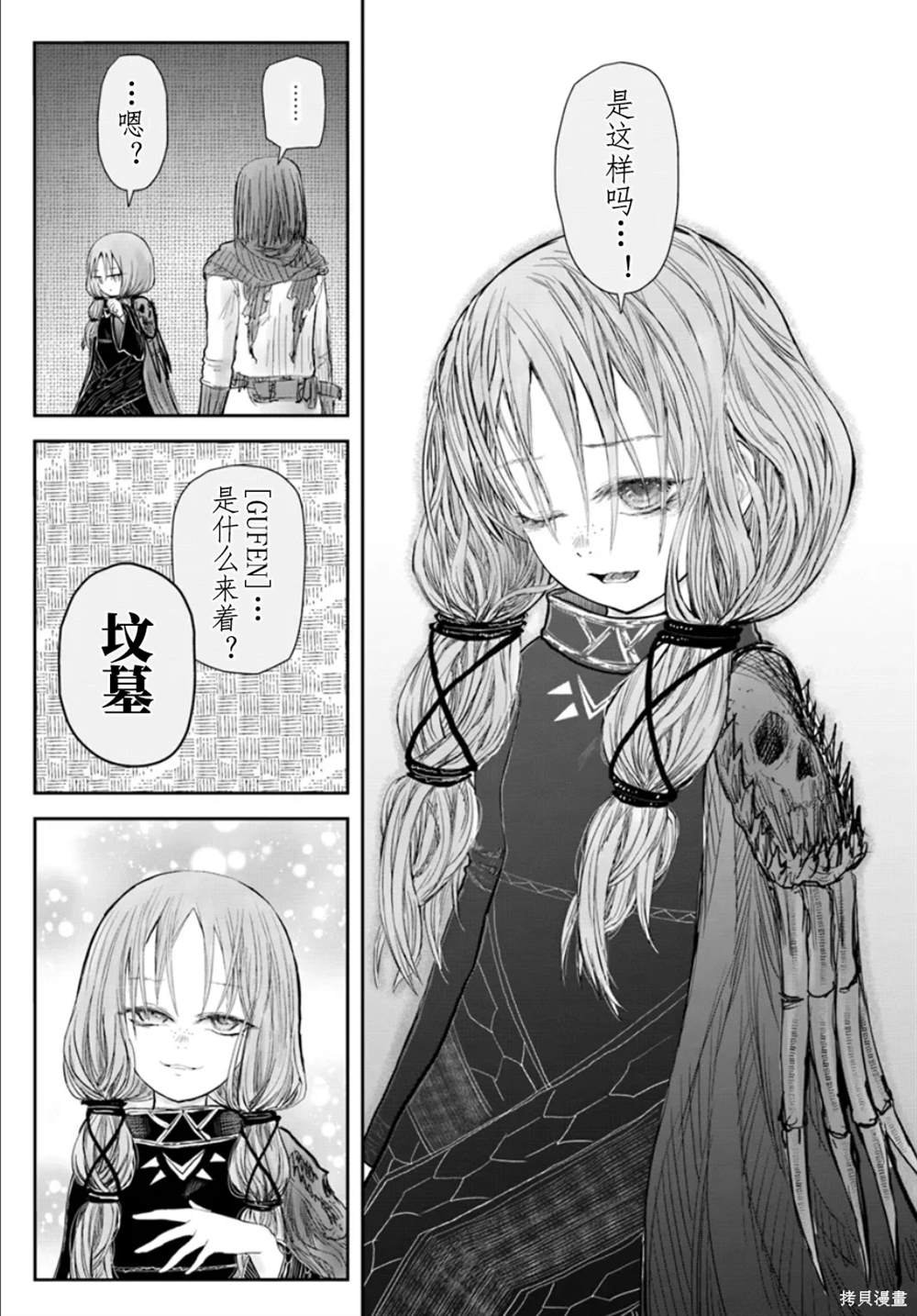第60话