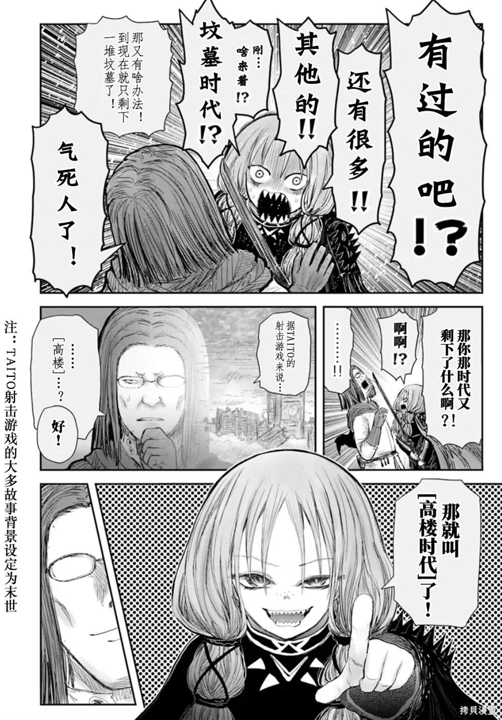 第60话
