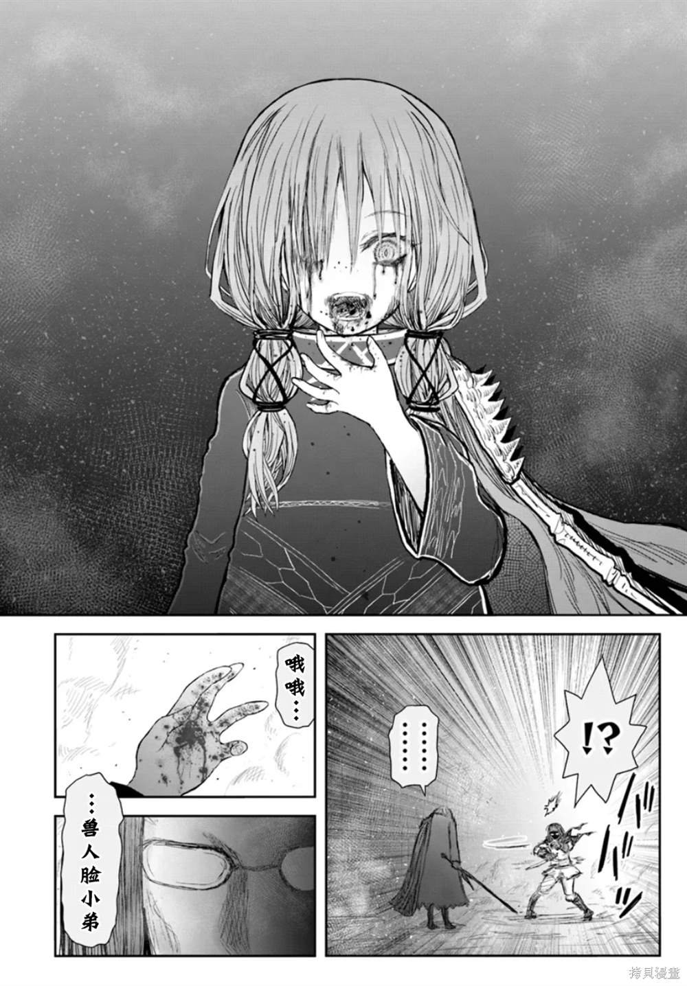 第60话