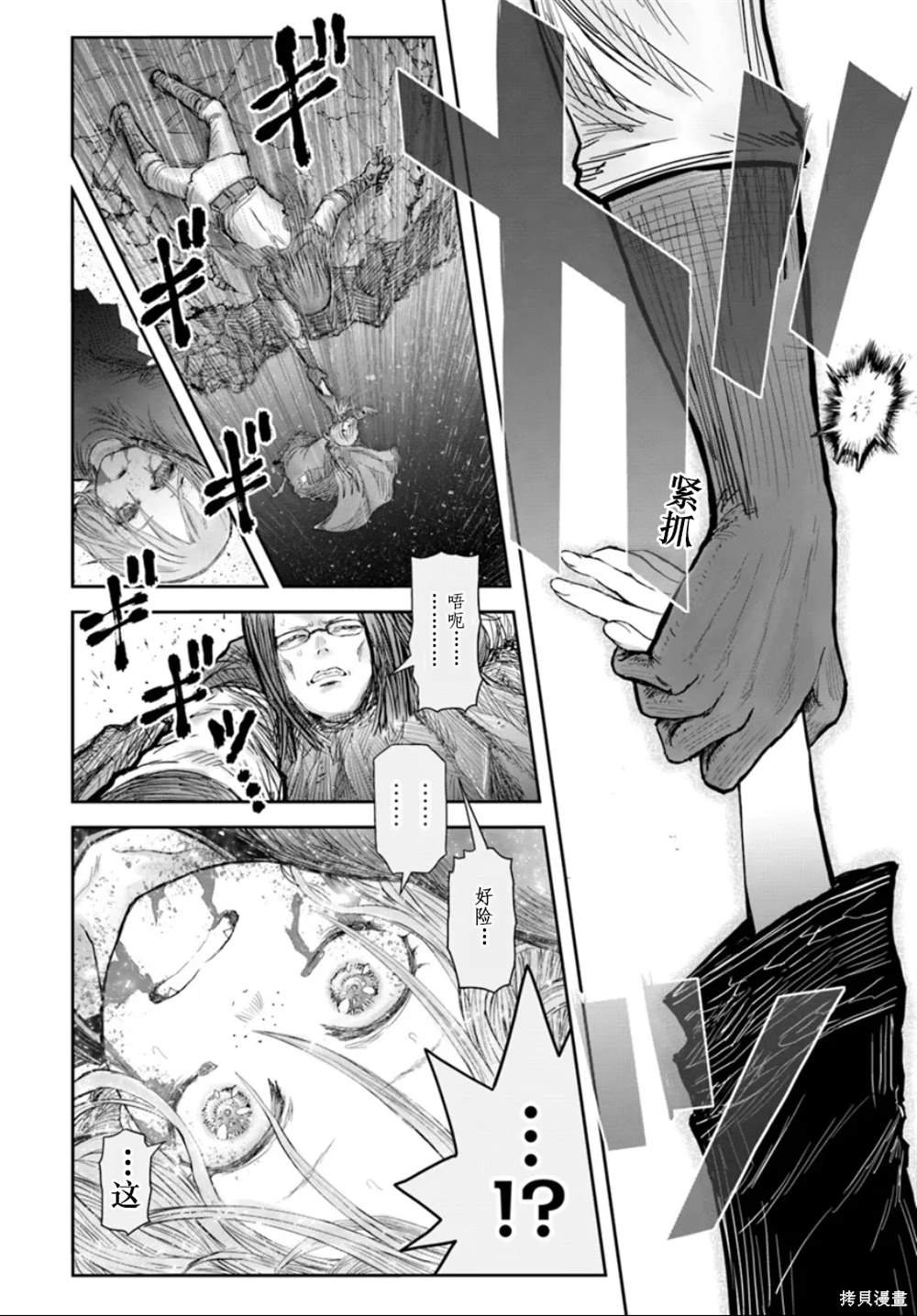 第60话