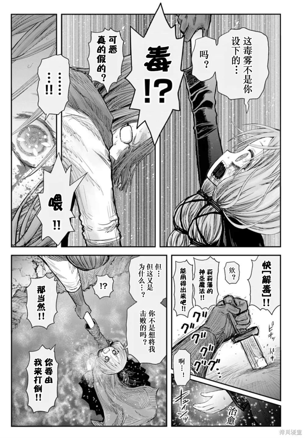第60话