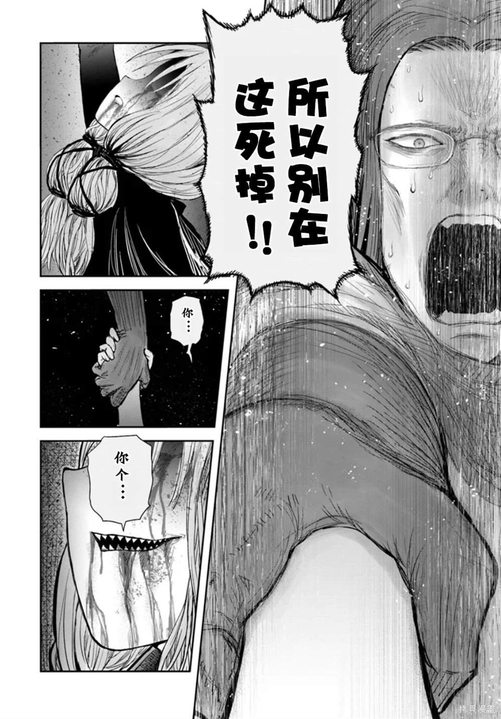 第60话