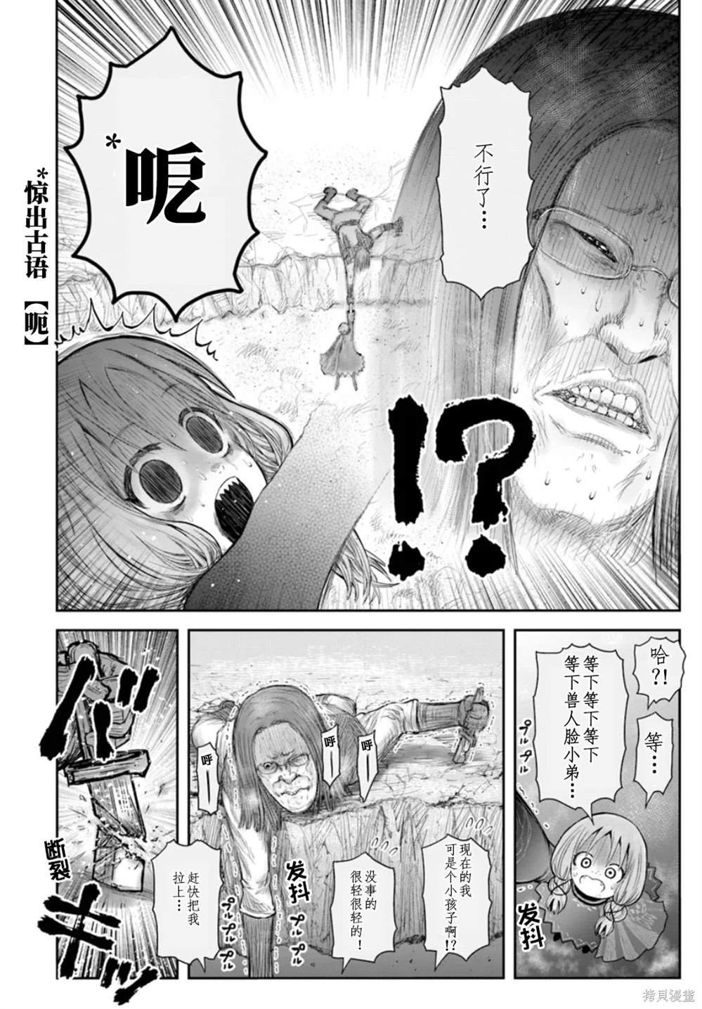 第60话