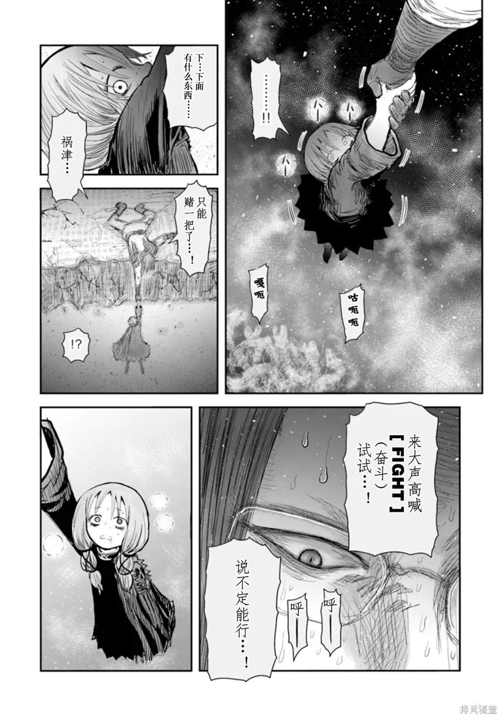 第60话