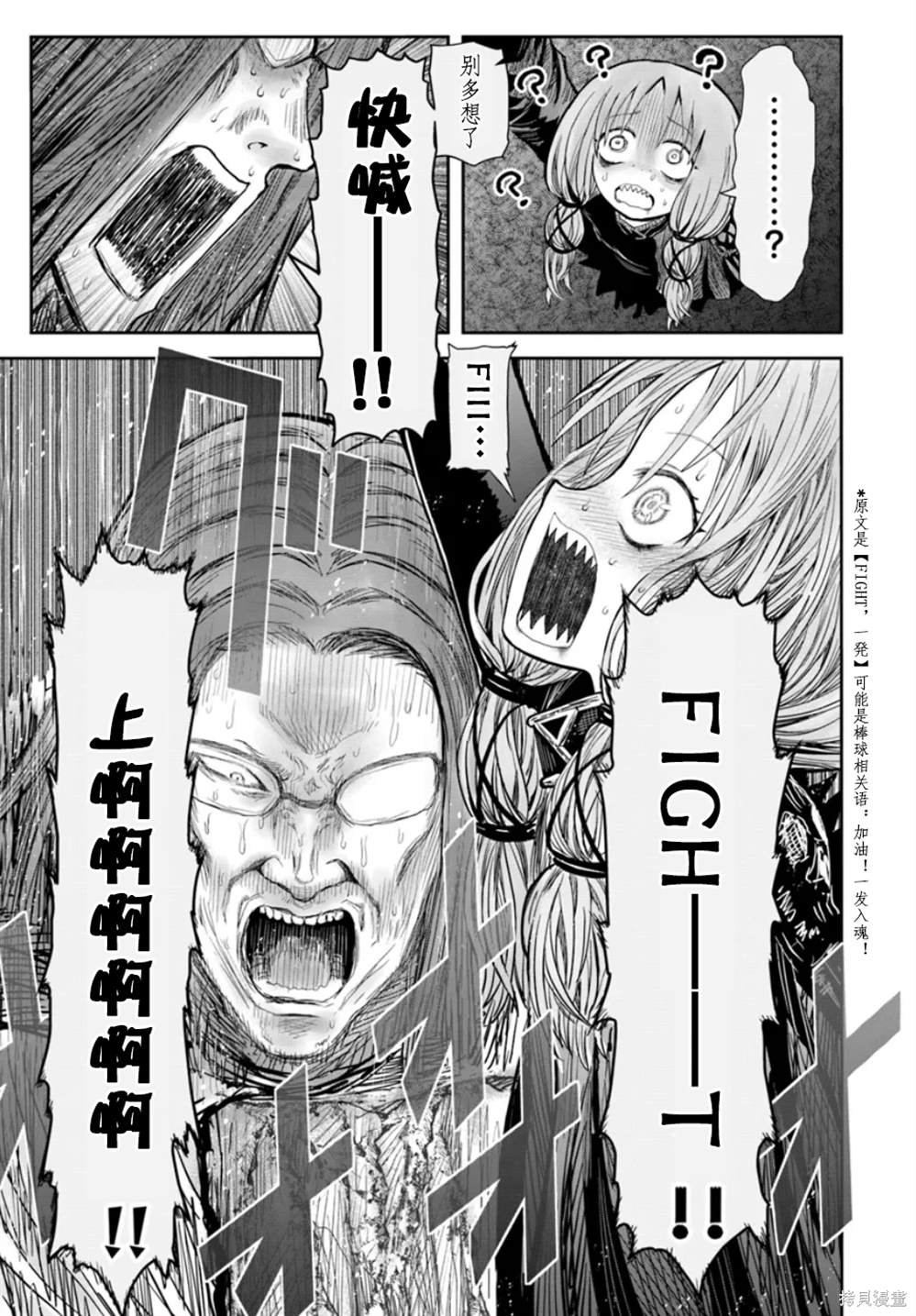 第60话