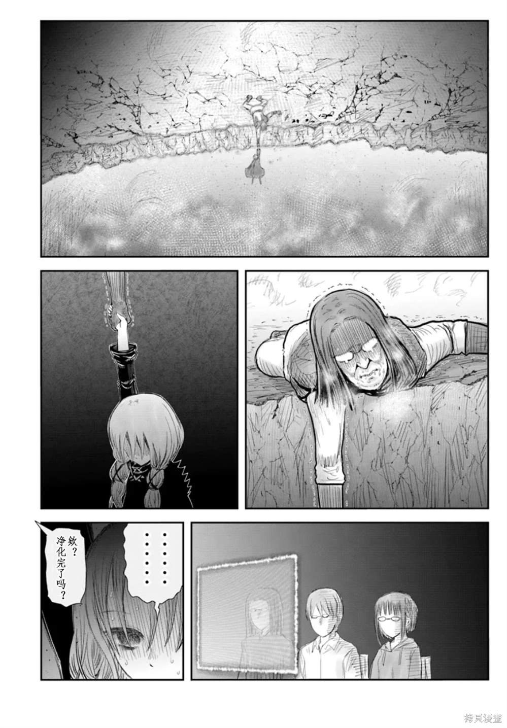 第60话