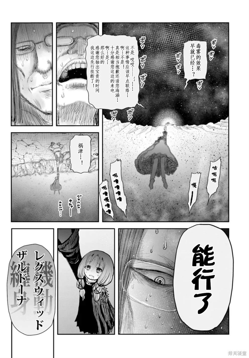 第60话