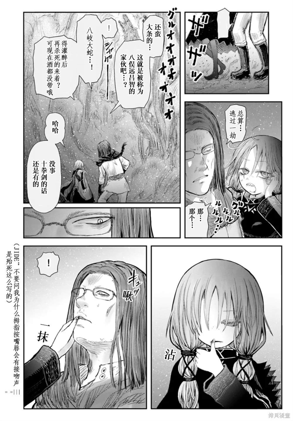 第60话
