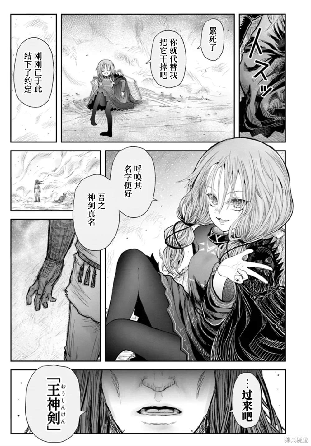 第60话