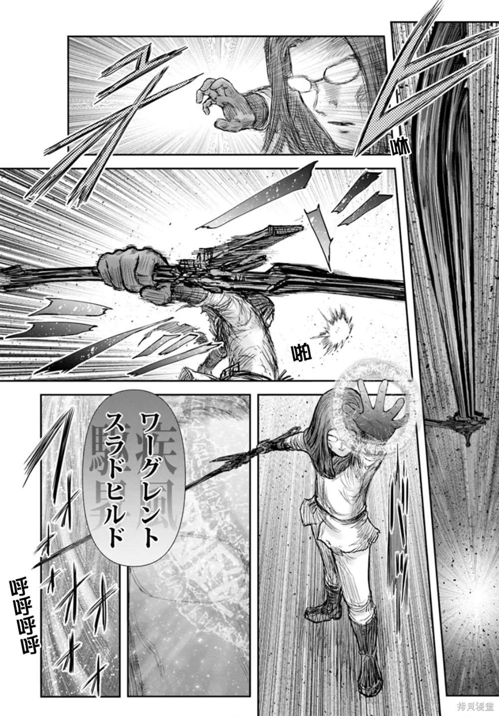 第60话