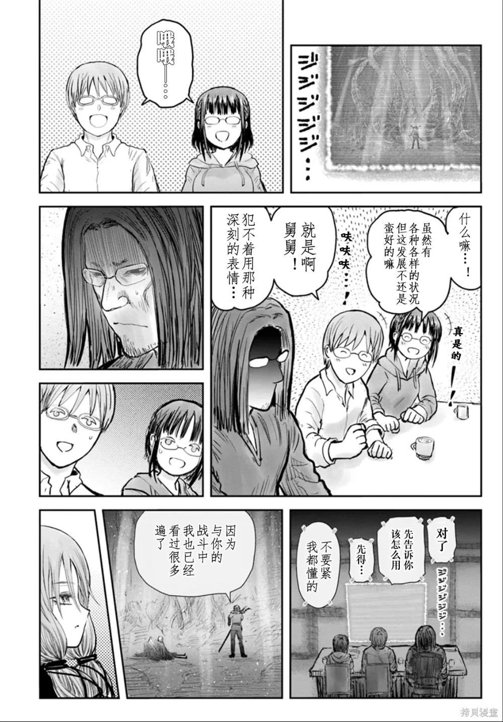 第60话