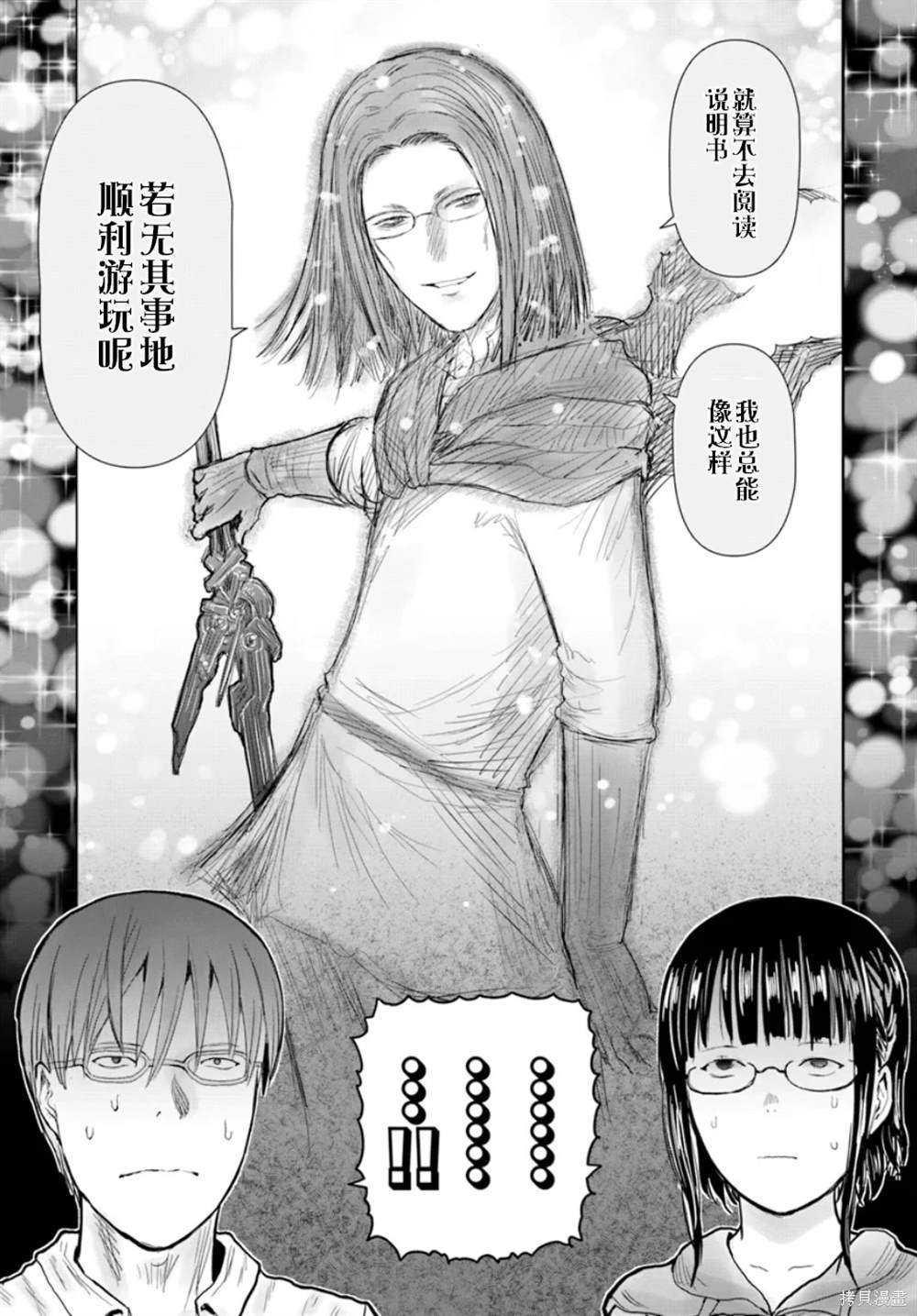 第60话