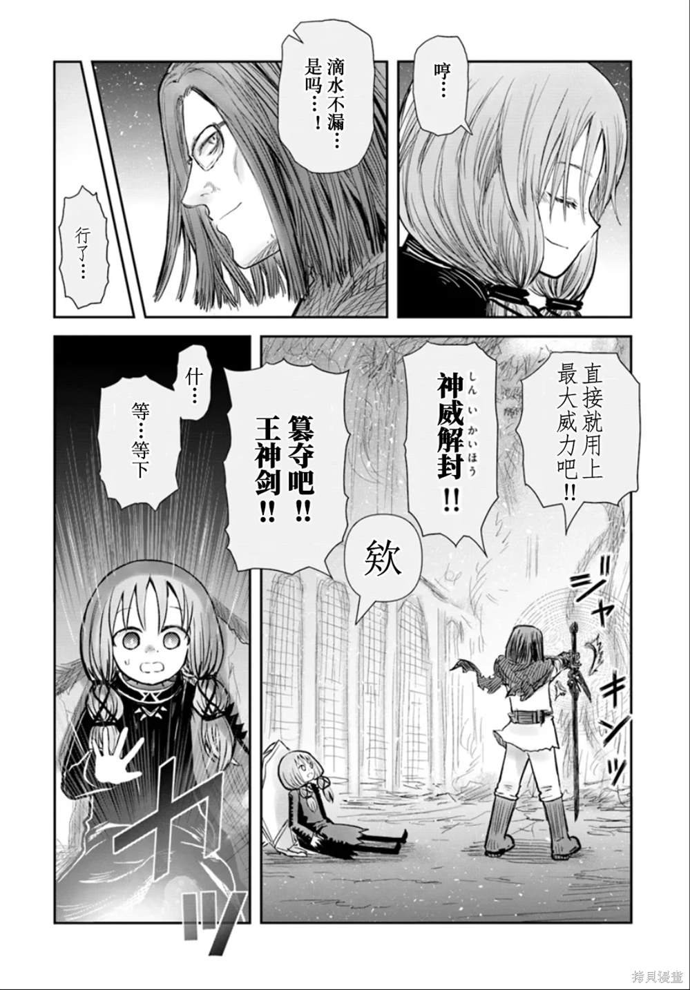 第60话