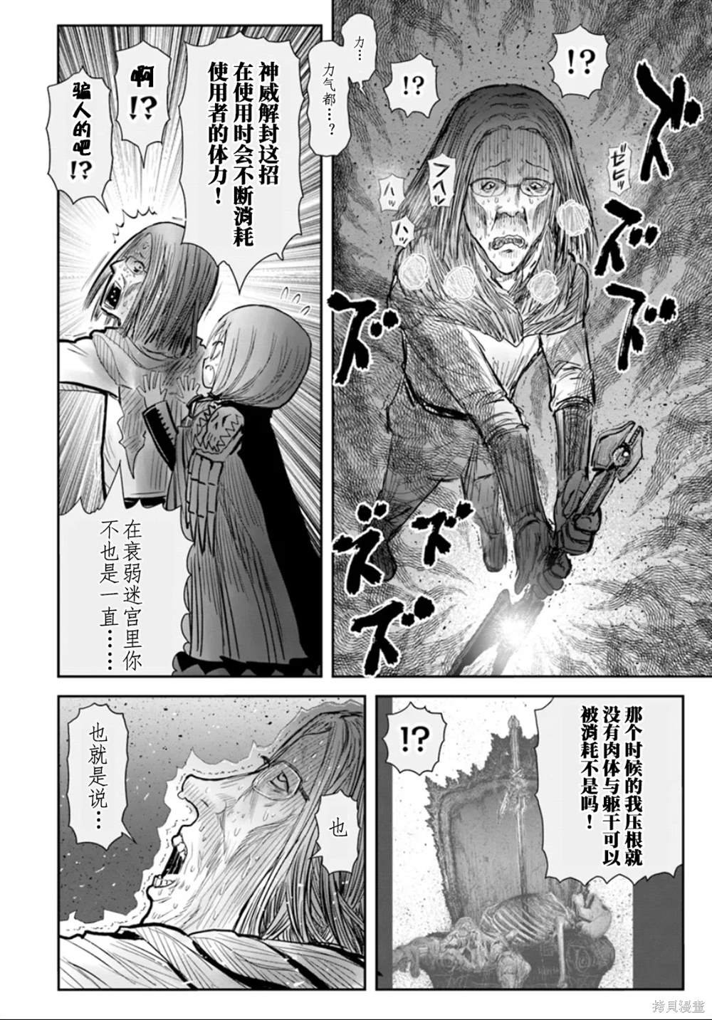 第60话
