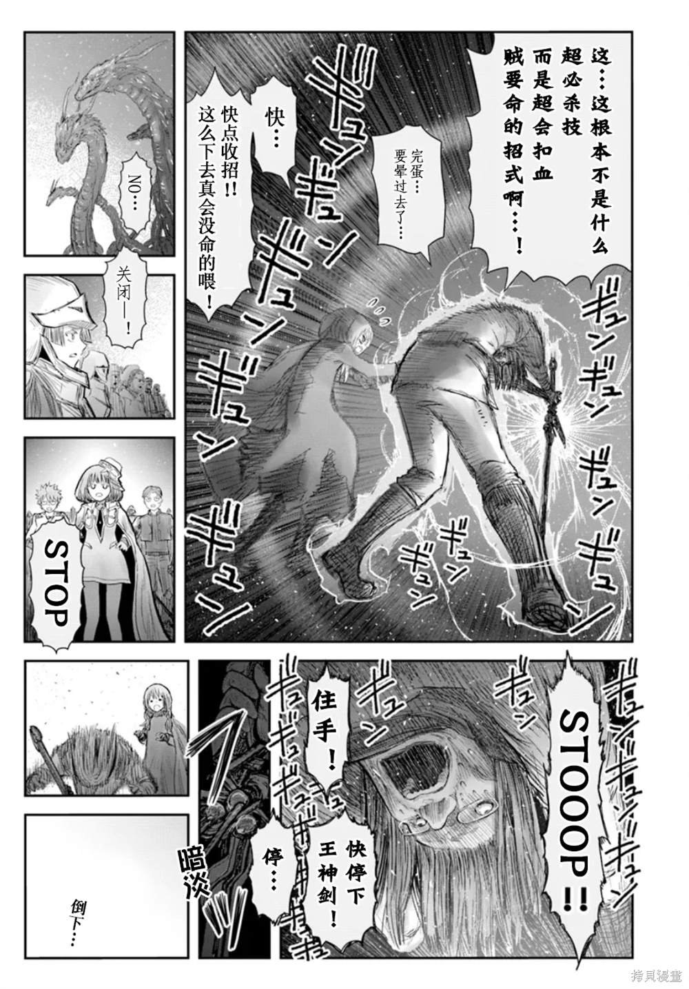 第60话