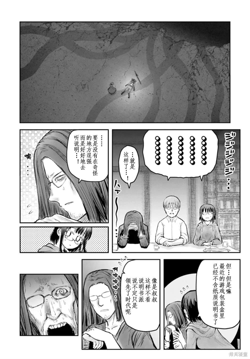 第60话