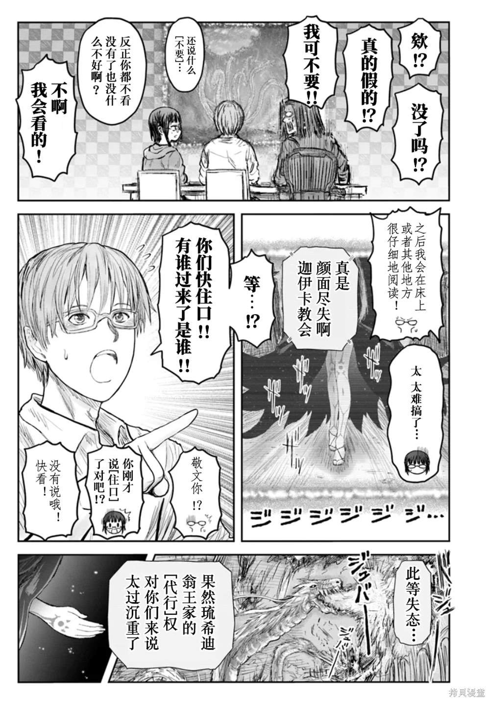 第60话