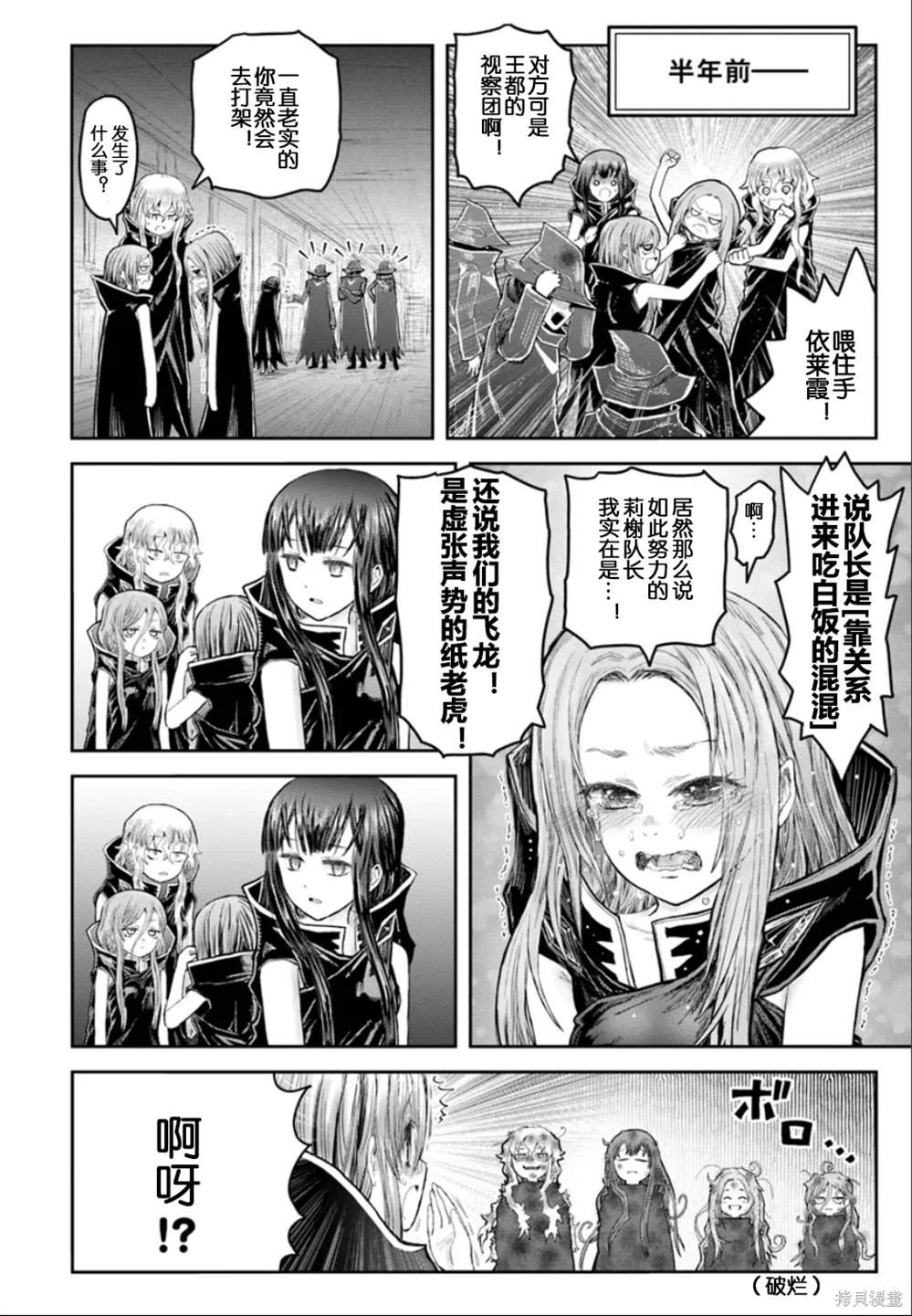 番外篇4