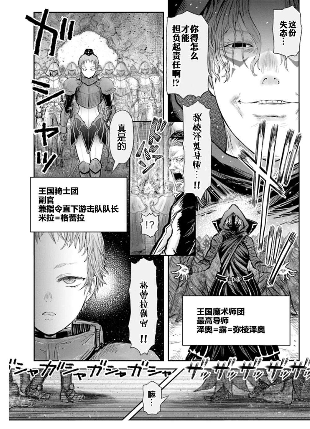 第61话