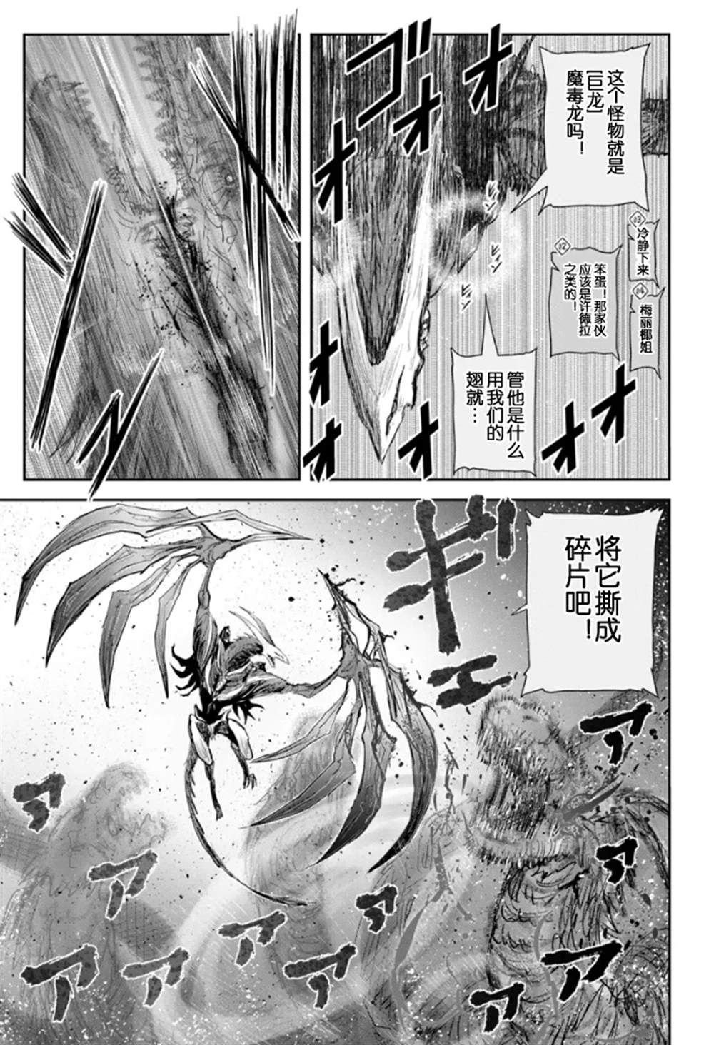 第61话