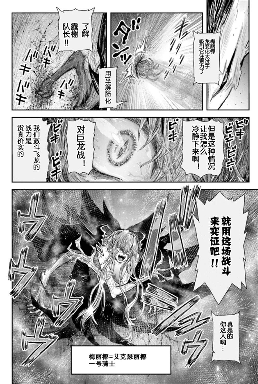 第61话