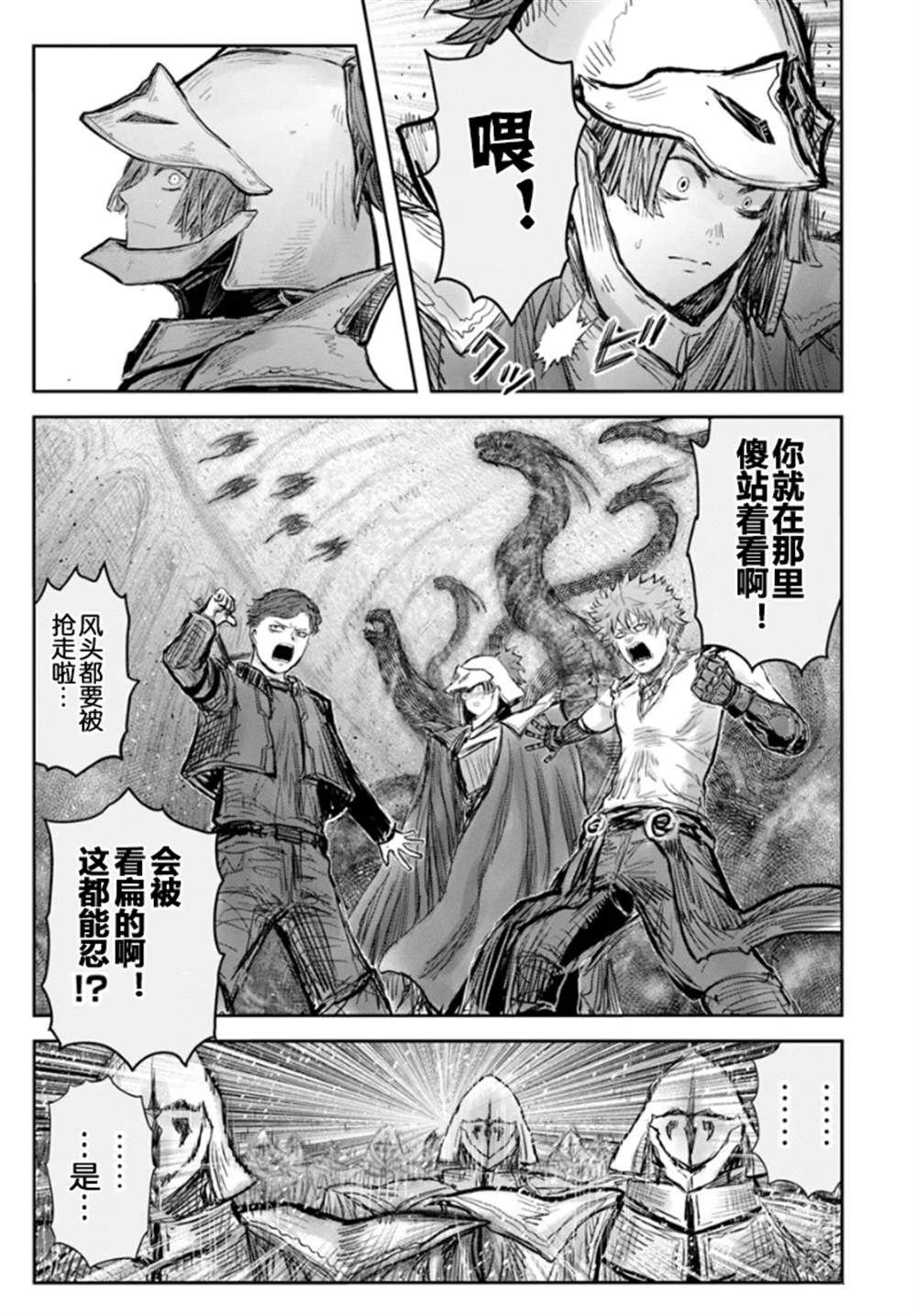 第61话